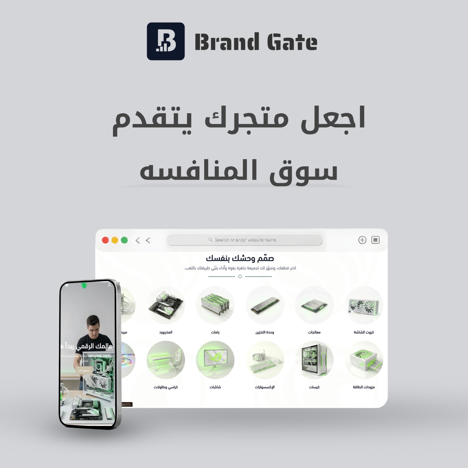 متجر فالكون جيمز | Falcons Gams